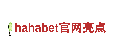 hahabet官网亮点-专业观光旅游企业